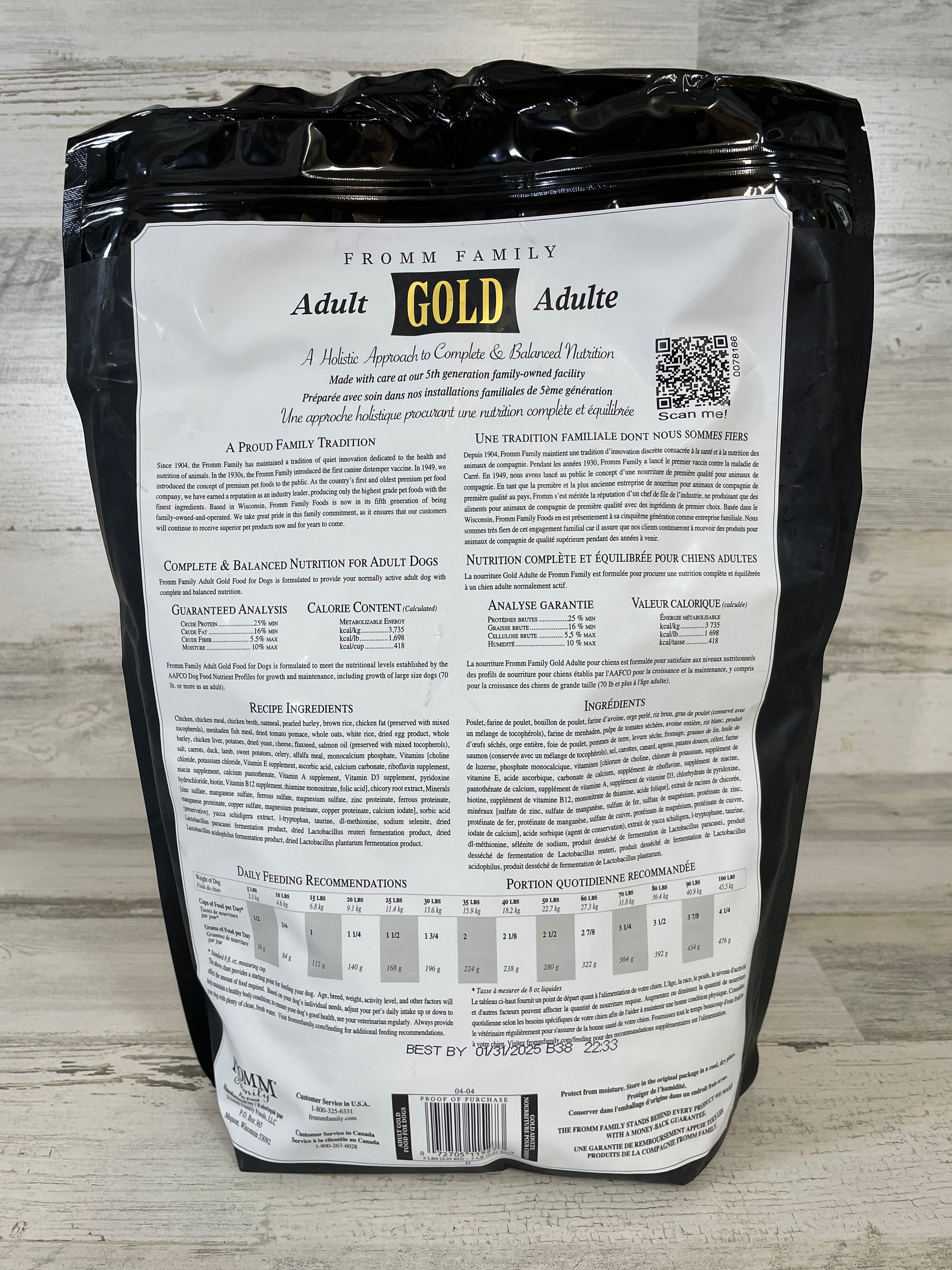 Fromm Gold Adult Dry Dog Food
